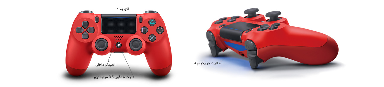 راه های جدید برای بازی با دسته بازی سونی DualShock 4