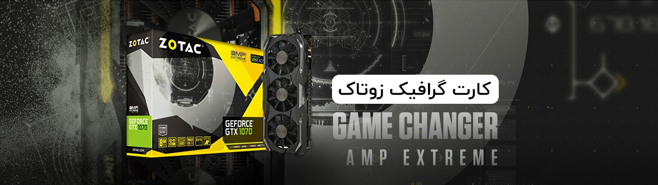 گرافیک زوتاک GTX 1070 AMP Extreme