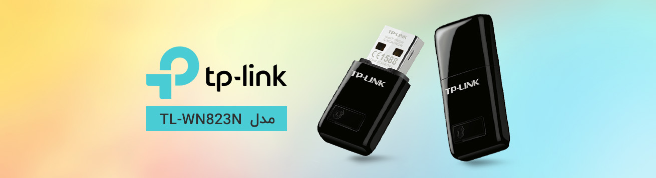 کارت شبکه بی سیم USB تی پی لینک TL-WN823N