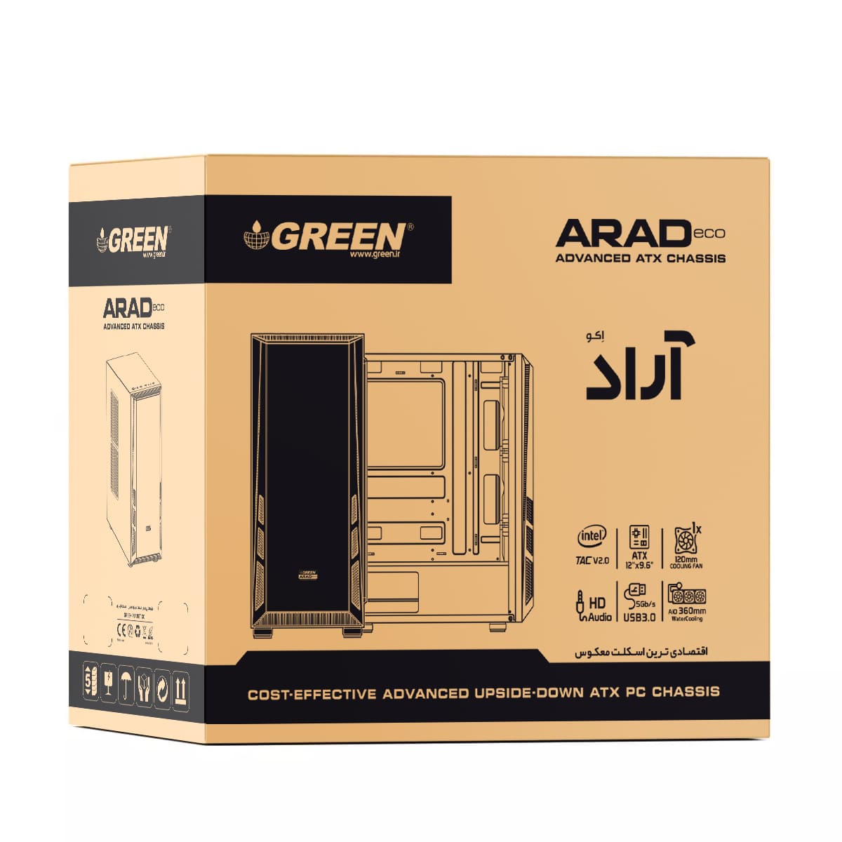 کیس کامپیوتر گرین ARAD eco