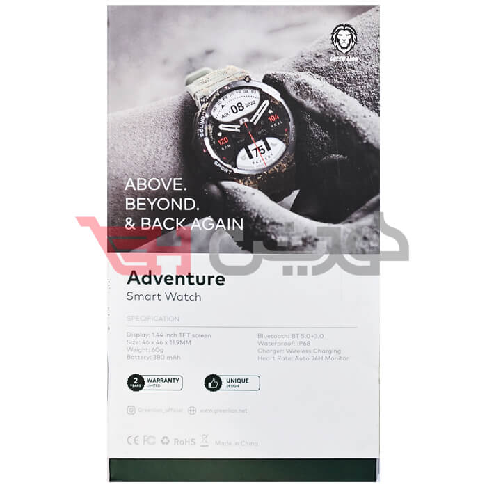 ساعت مچی هوشمند گرین لاین Adventure