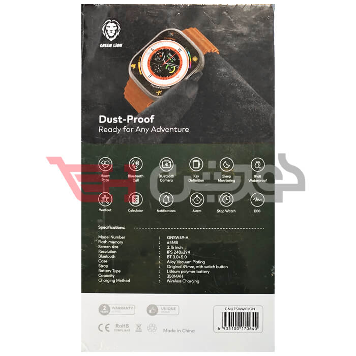 ساعت مچی هوشمند گرین لاین Ultra Active GNSW49-A