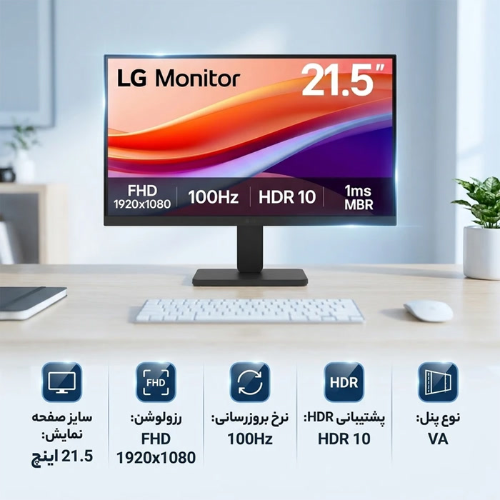 مانیتور ال جی 22U401A-B سایز 21.5 اینچ