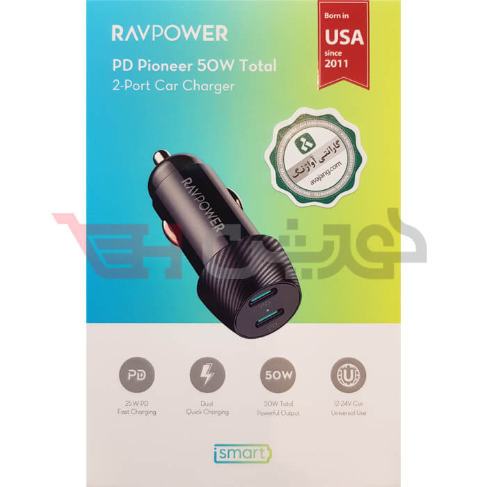 شارژر فندکی خودرو 50 وات راوپاور 2 پورت RP-VC032