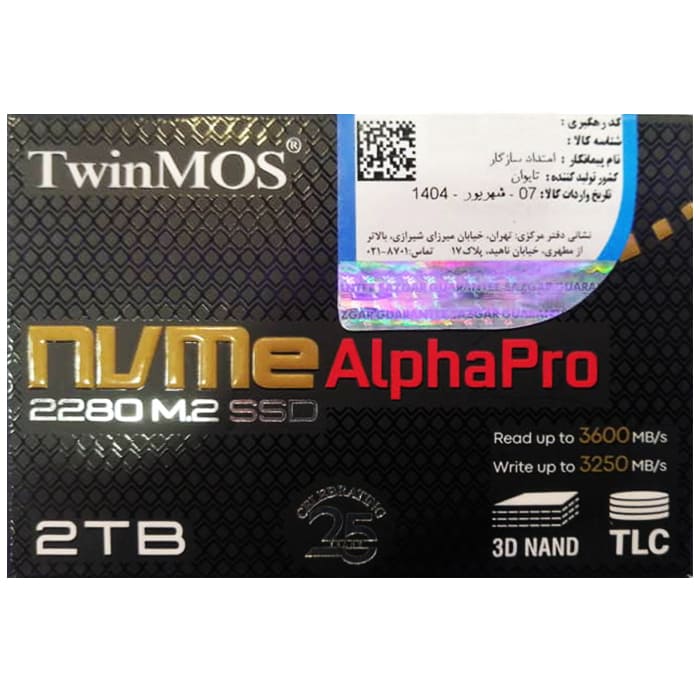 حافظه اس اس دی تواین موس M.2 NVMe AlphaPro ظرفیت 2 ترابایت