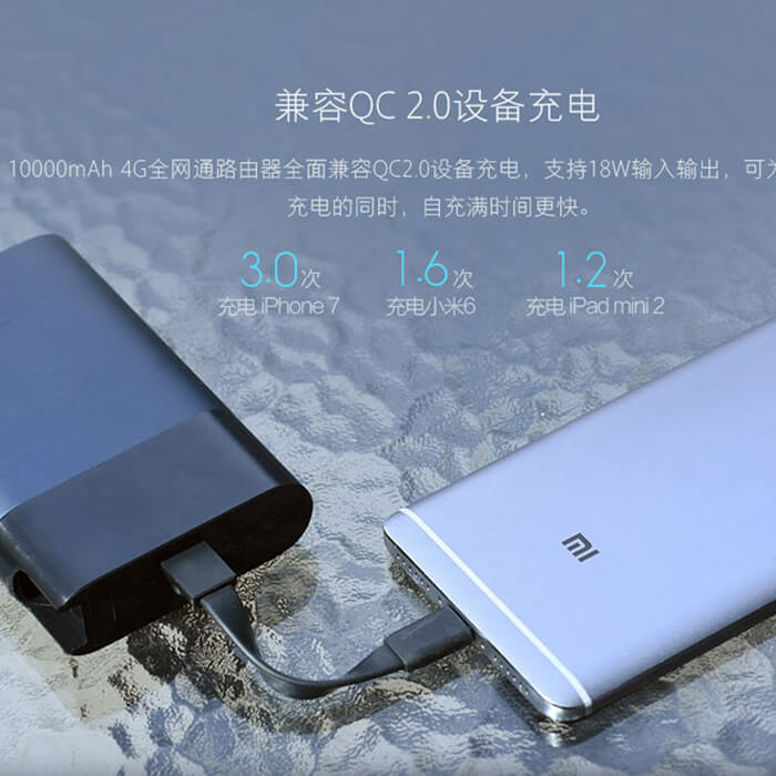 پاور بانک و مودم همراه 4G شیائومی ZMI MF855 ظرفیت 10000 میلی آمپر ساعت