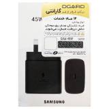 شارژر دیواری سامسونگ 45 وات EP-TA845 PD USB-C