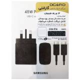 شارژر دیواری سامسونگ  45 وات EP-TA845 PD USB-C to USB-C به همراه کابل شارژ 5 آمپر