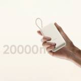 پاور بانک شیائومی 33 وات PB2030MI ظرفیت 20000 میلی آمپر ساعت