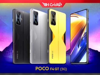 POCO F4 GT؛ جدیدترین گوشی گیمینگ شیائومی مجهز به پردازنده‌ای پرچمدار !