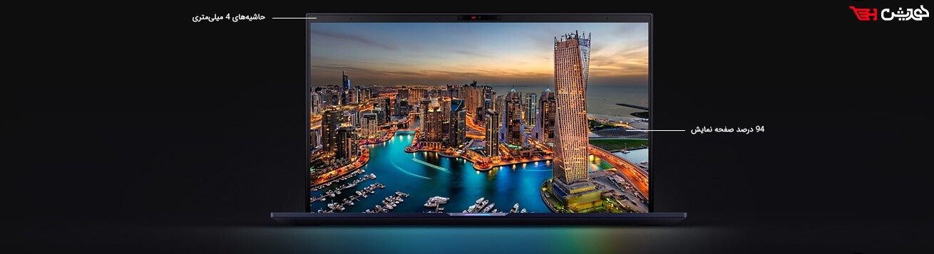 صفحه نمایش لپ تاپ ایسوس expertbook b9450