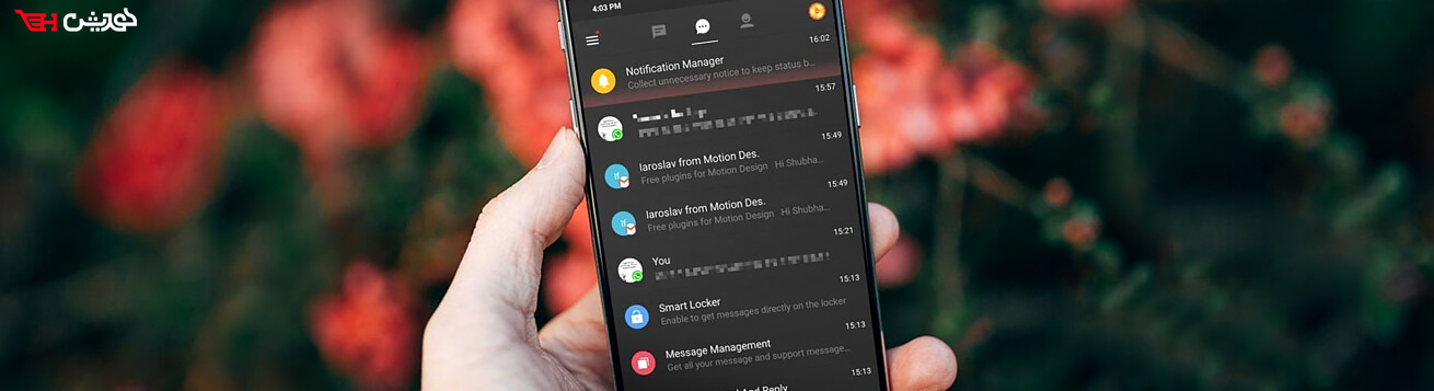 نوتیفیکیشن iOS و اندروید