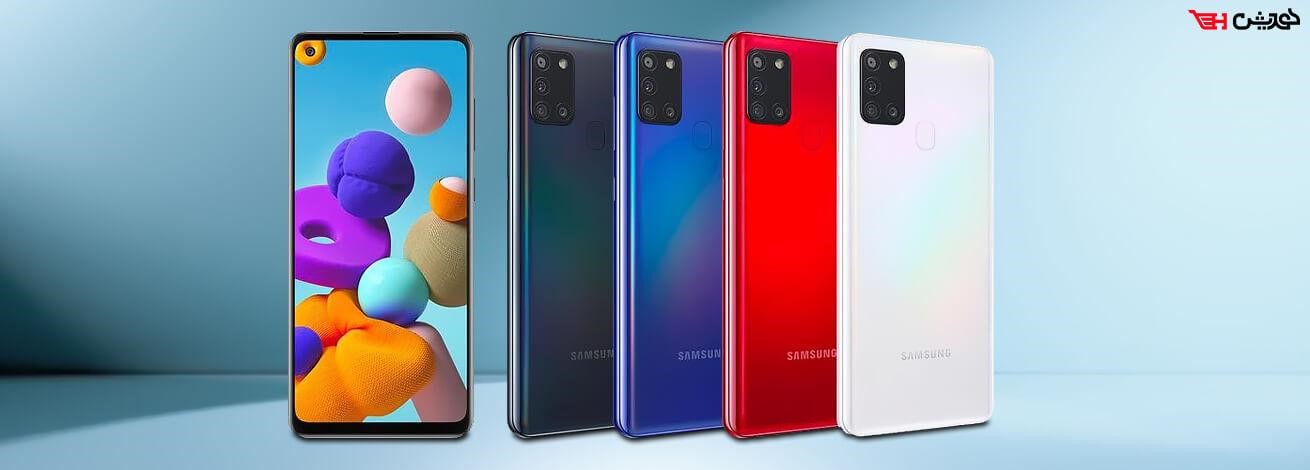 گوشی موبایل پرفروش Galaxy A21s