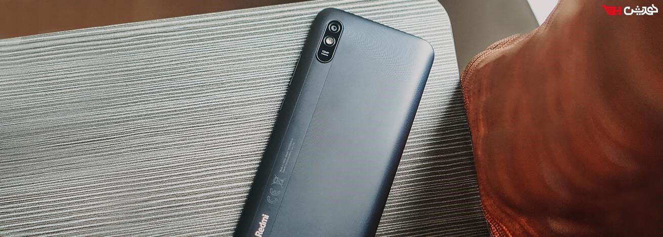 گوشی موبایل پرفروش Redmi 9A