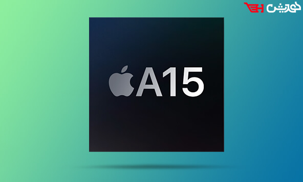 پردازندهی A15 Bionic اپل
