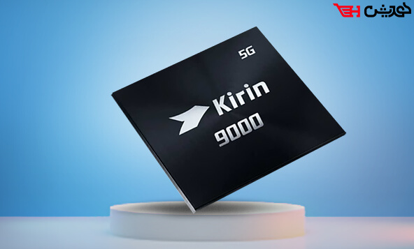 پردازندهی Kirin 9000 5G هواوی