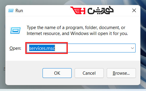 روش اول – غیرفعال کردن سرویس آپدیت ویندوز 11