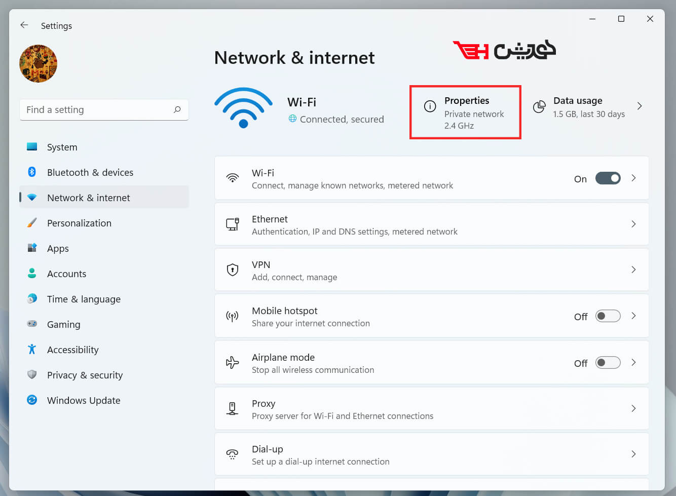 روش سوم – محدود کردن مقدار اینترنت