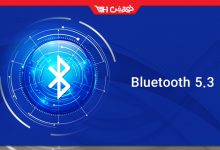 معرفی ویژگیهای بلوتوث 5.3