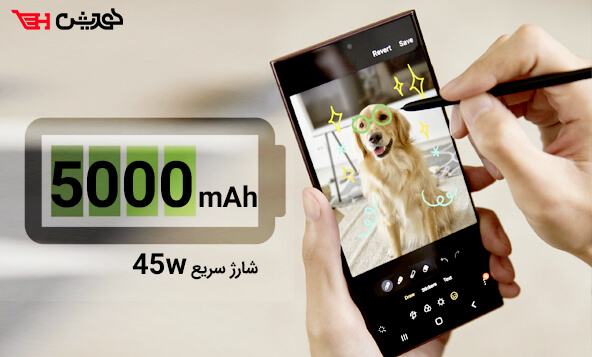 باتری و قلم گوشی موبایل سامسونگ S22 Ultra